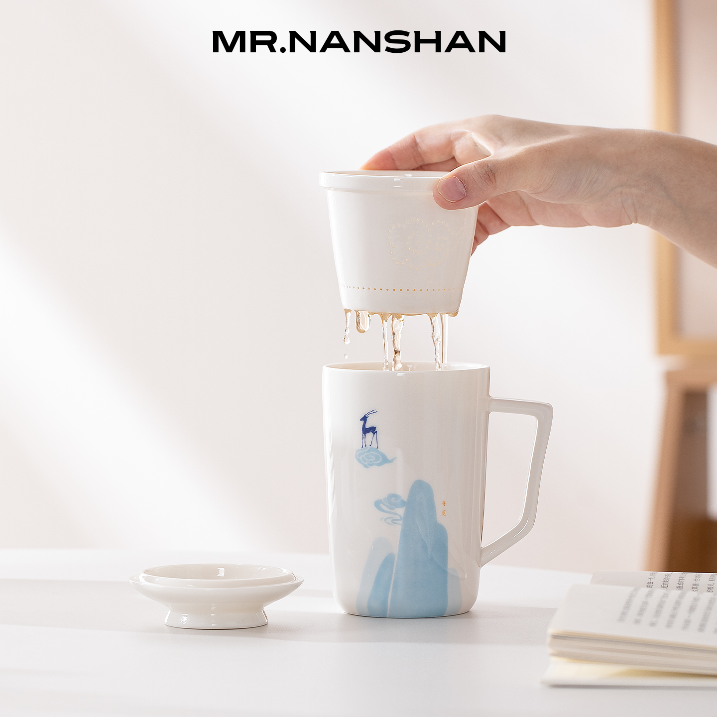 南山先生九色鹿茶水分离泡茶杯