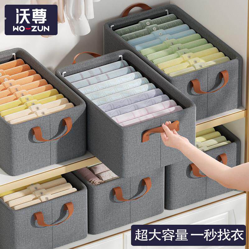 阳离子衣服收纳箱子家用衣柜分层神器衣物裤子盒宿舍百纳箱整理师