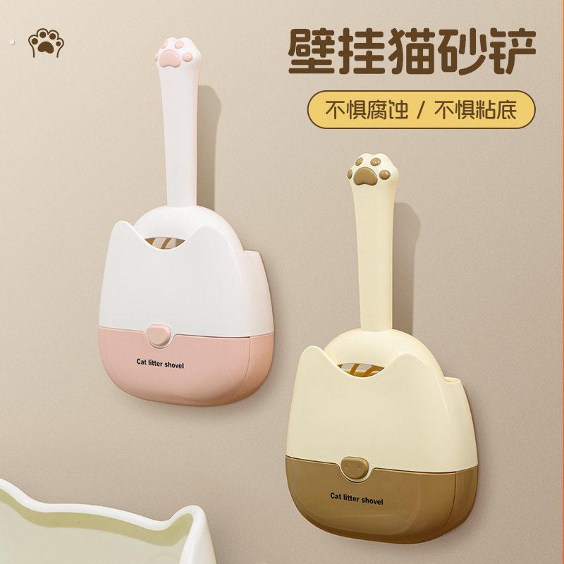 壁挂猫铲猫屎铲猫咪铲屎铲子矿砂豆腐猫铲猫砂专用铲二合一