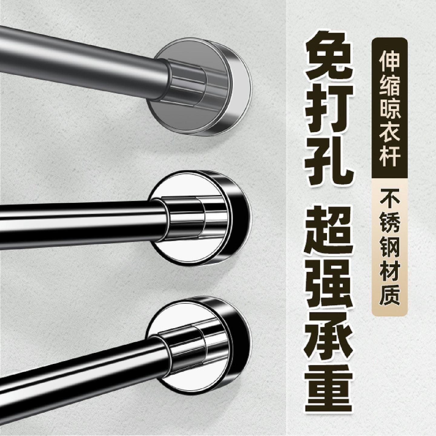免打孔晾衣杆伸缩杆窗帘衣柜伸缩杆挂衣杆免钉支撑架收缩挂浴帘杆