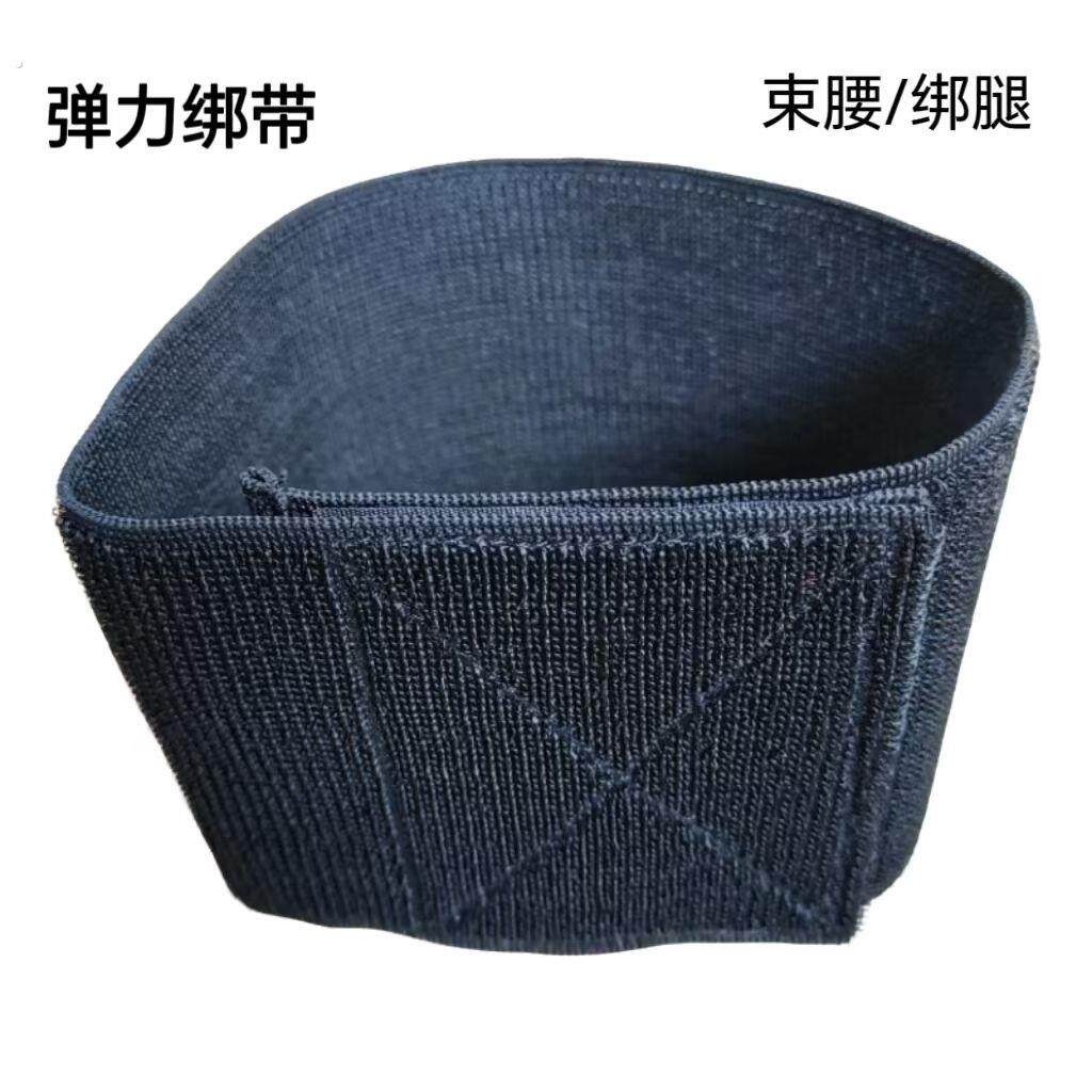 弹力绑带松紧魔术贴自粘束腰绑腿护膝理疗固定带裤腿收口伸缩带