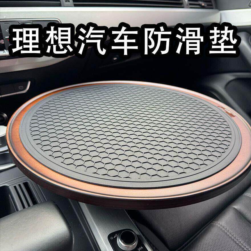 车载悬浮桌垫适用于理想车内悠享悬浮桌板专用防滑垫车载汽车创意