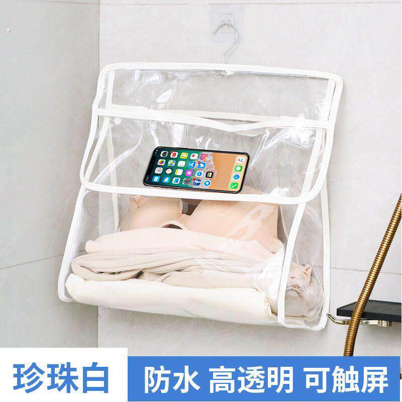 浴室防水衣物挂袋洗澡放衣服手机收纳袋墙上悬挂式大容量置物袋子