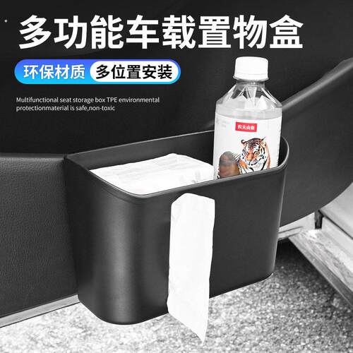 车门储物盒汽车收纳盒置物袋侧椅背垃圾桶车载多功能杂物袋水杯架