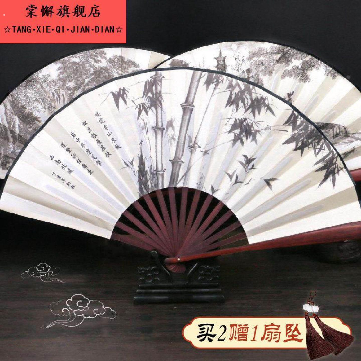 古风折叠扇子男生霸气折扇中国风古韵夏季定制随身可携式覆古典扇