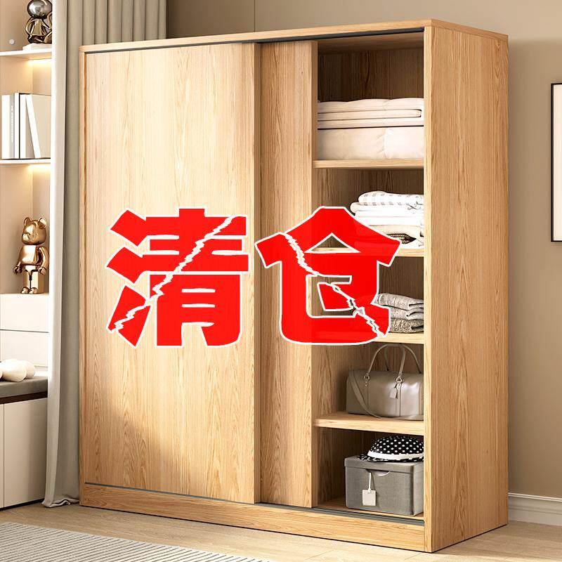 推拉门衣柜家用卧室加厚组装储物小柜子简易出租屋用原木色挂衣橱