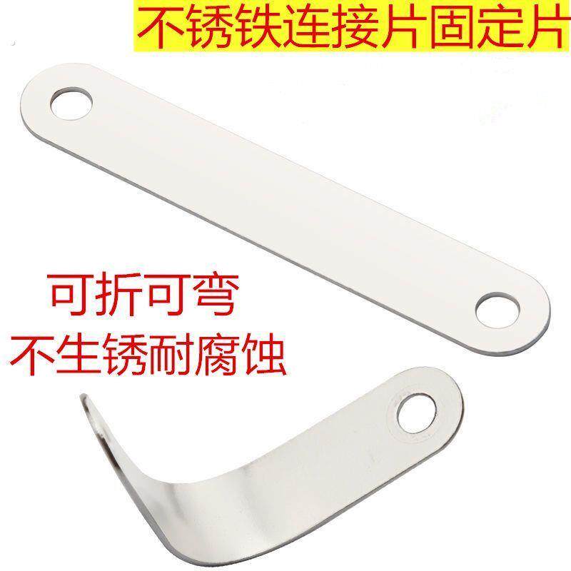 一字连接片薄片铁片可折弯固定加固连接
