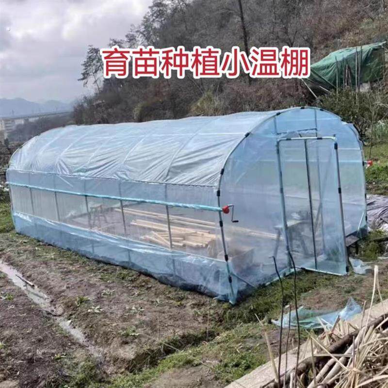 小工棚温棚种植家用院子菜地育苗庭院路面卷膜放风通风大棚拱厂家