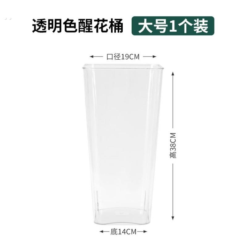 亚克力醒花桶深水鲜花养花桶花店专用家用插花桶透明醒花桶花瓶
