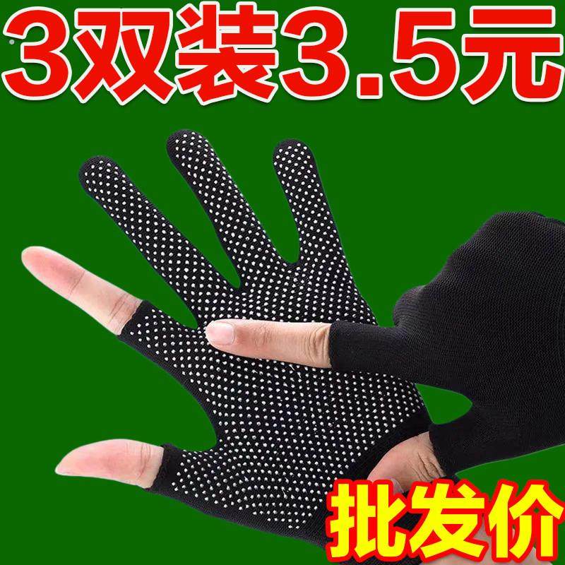 薄款点珠手套耐磨点胶男女骑行防滑户外运动透气开车触屏漏指半指,运动包/户外包/配件,手套,淘宝优惠券,粉丝福利购,淘宝优惠卷