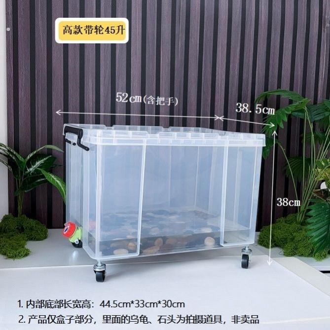 乌龟缸可移动带排水带轮特大带盖子生态造景透明收纳箱乌龟饲养缸