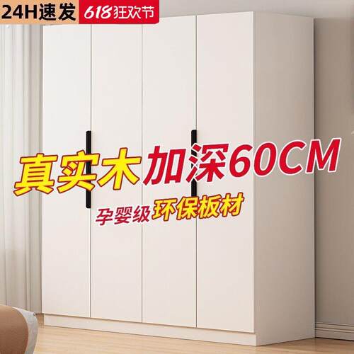 实木衣柜家用卧室对开门加厚收纳柜子出租房用大容量现代简约衣橱