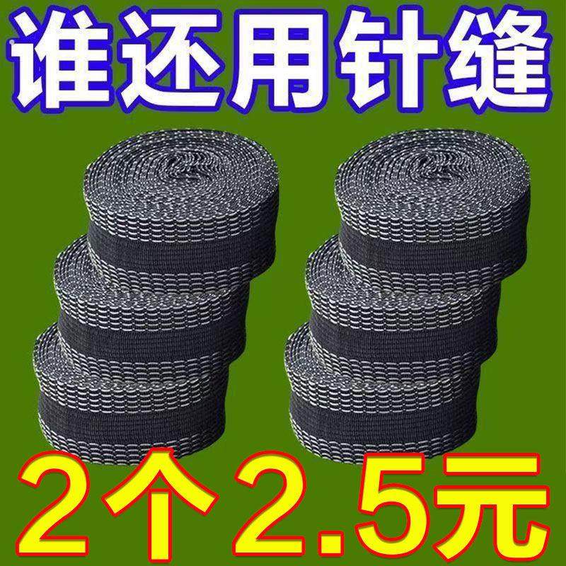 裤脚挽边贴改裤口神器免缝贴布裤子改短自粘裤腿贴裤边贴补丁布贴,居家布艺,布贴,淘宝优惠券,粉丝福利购,淘宝优惠卷