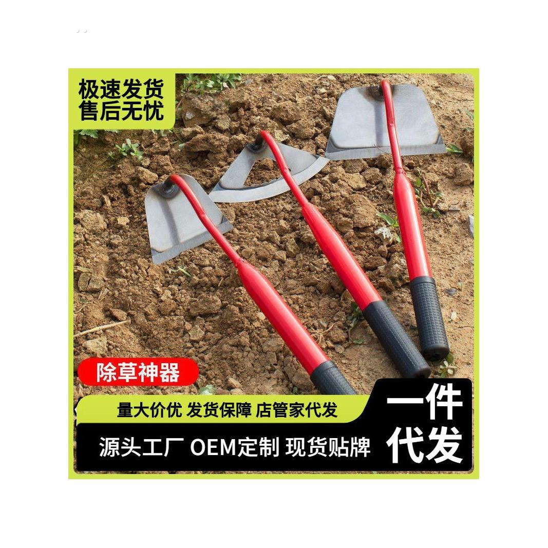 小锄头家用种菜锄草锄头除草神器工具农用园艺锄地锄根拔草专用锄
