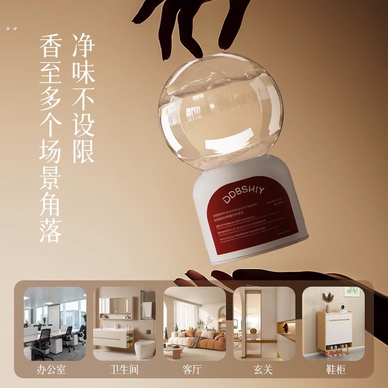 倒置香氛卧室持久留香卫生间除臭去异味倒立空气厕所高级香薰