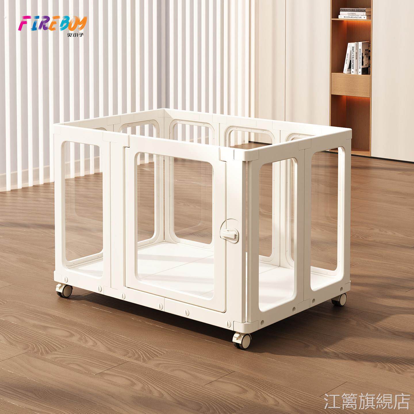 透明狗狗围栏栅栏室内小型中型犬新型可移动小狗笼子宠物家用专用