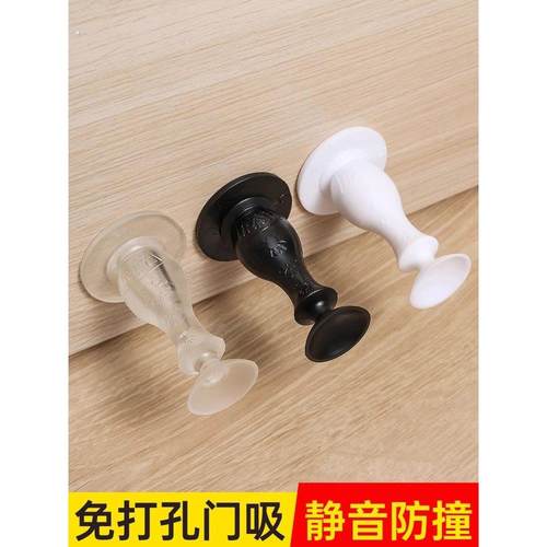 门挡器硅胶防撞贴免打孔创意入户门安全门卡静音门塞门阻神器门吸