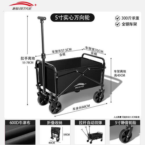 曜夜黑【标准款】5寸万向轮