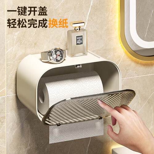 化妆室卫生纸盒厕所纸巾卫生纸置物架免打孔壁挂式抽取式卫生纸卷