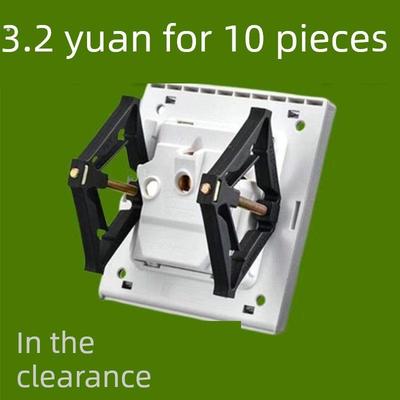 86开关百科全书插头带持有人盒式维修接线盒插座底部盒通用支架