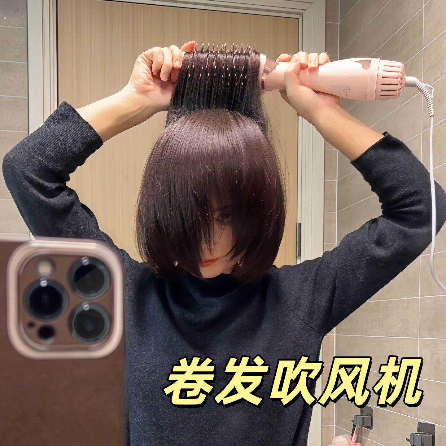 卷发吹风机造型蓬松吹风梳卷发专用女士懒人卷发神器家用造型梳子