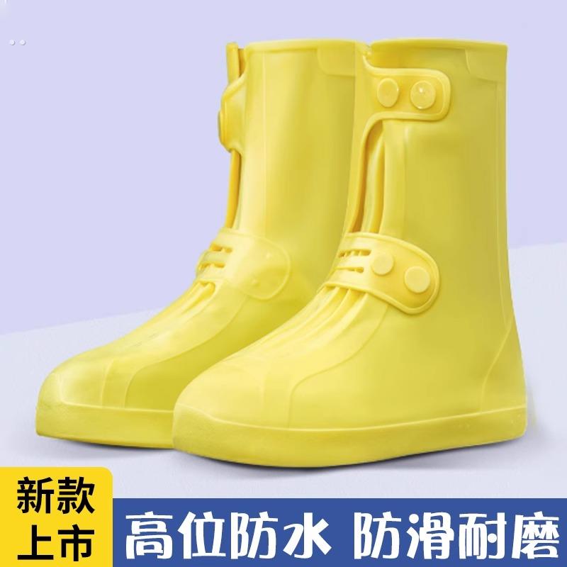 防滑加厚耐磨雨天雨靴硅胶外穿水鞋高位防暴雨鞋套防水男女款雨鞋