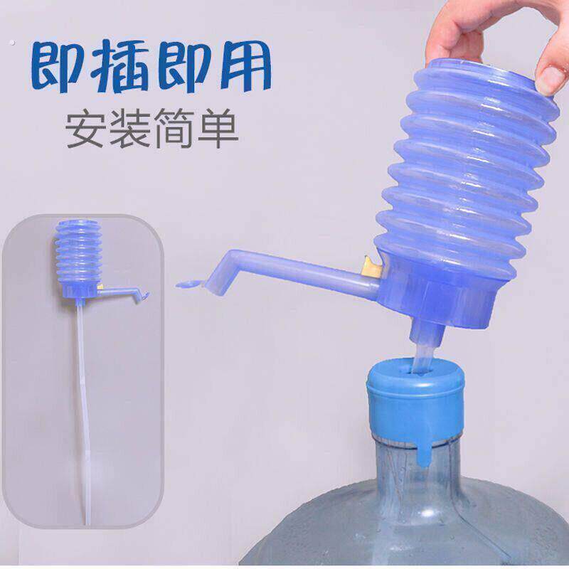 纯净水桶手动按压取水器家用饮水机大桶水简易吸水压水器