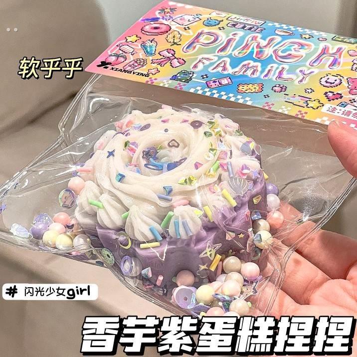 超软硅胶捏捏随心配华夫饼猫爪汉堡捏捏乐小红书博主同款解压玩具