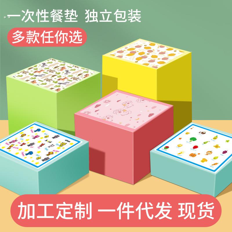 高铁小桌板隔脏一次性外出坐垫动车火车飞机座套隔脏垫桌子垫餐垫