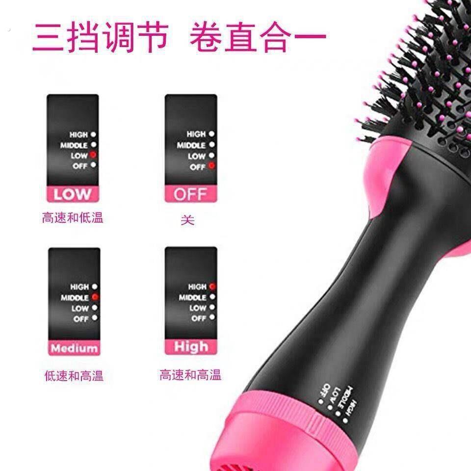 热风梳2合1负离子吹风梳卷发器直发梳吹风机快速造型
