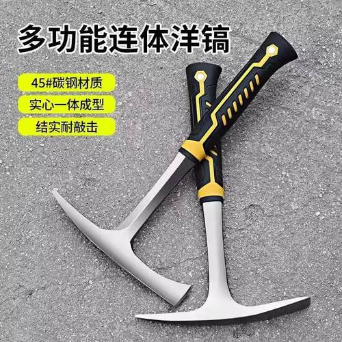 多功能洋镐户外家用具登山劈柴平头扁头十字挖桩刨土工挖笋破冰镐