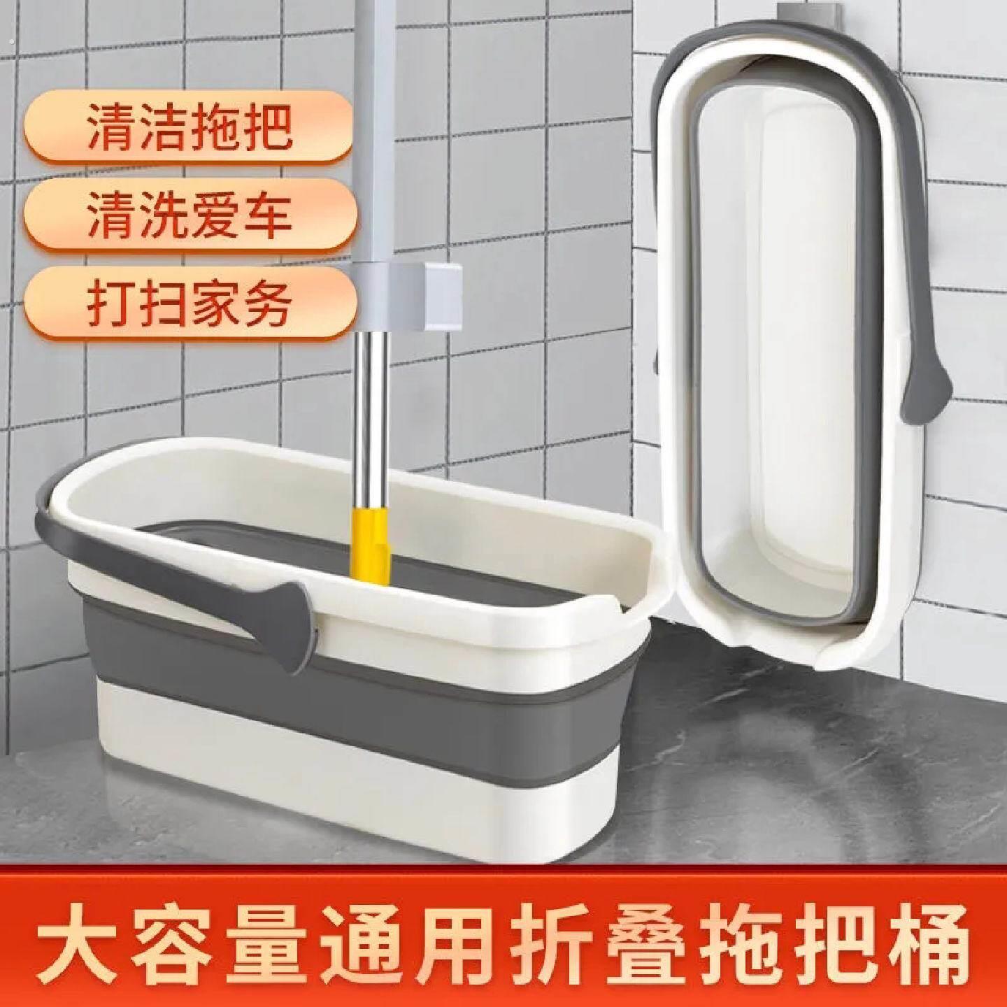 拖把桶长方形可折叠大号平板家用加厚水桶拖地桶盆单桶洗涮拖布桶