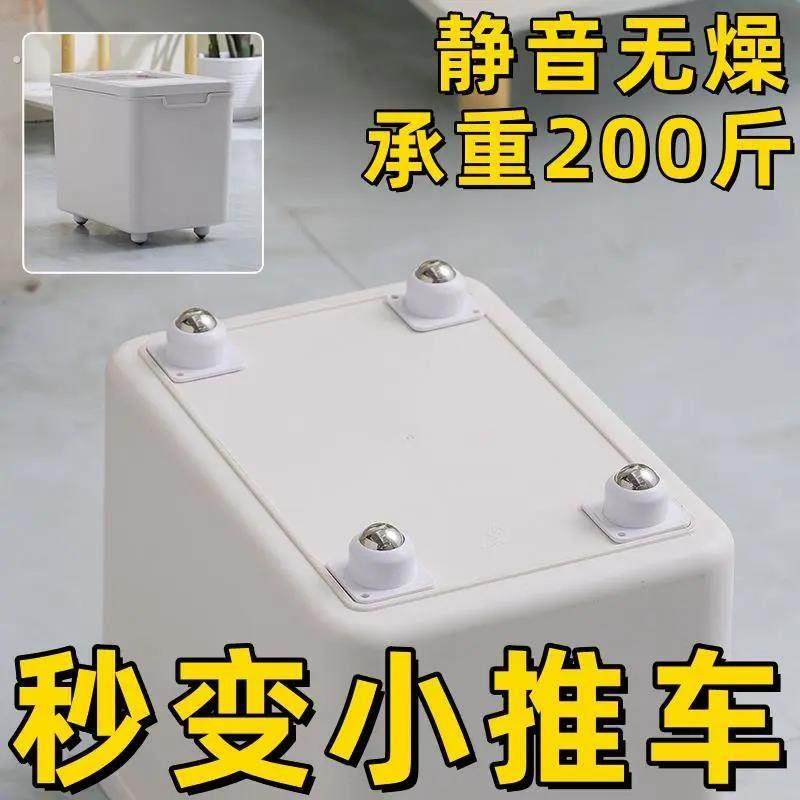 可粘贴脚轮转椅滚轮免打孔尼龙轮轮轮子滑轮底座小车轮滚珠式,基础建材,脚轮/万向轮,淘宝优惠券,粉丝福利购,淘宝优惠卷