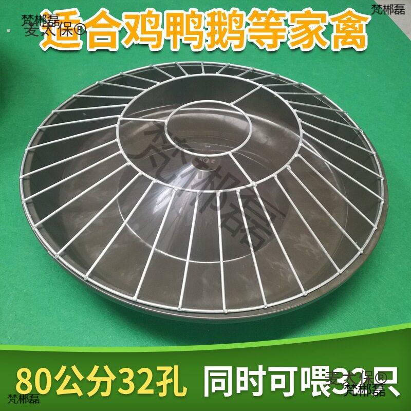 不锈钢鸡食鸡鸡鸭鹅食喂食料饲料盆鸡舍散养