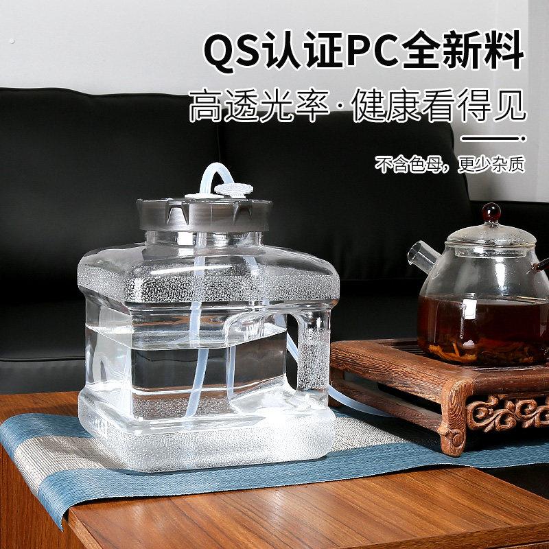 透明可计天数纯净矿泉茶台水桶茶具储水桶茶几泡茶专用功夫茶空桶