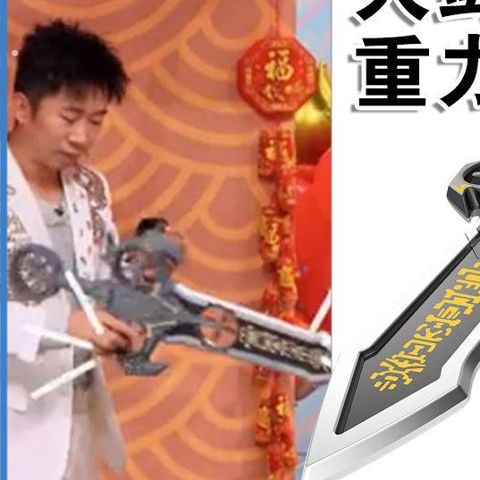 杨迪同款飞剑无人机御剑飞行手势感应遥控飞机男孩特技发光飞剑