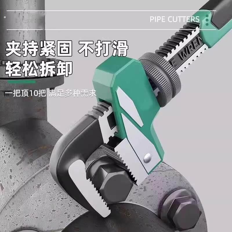 管子钳扳手万能型水管钳子快速两用家用多功能喉管钳扳手管钳子