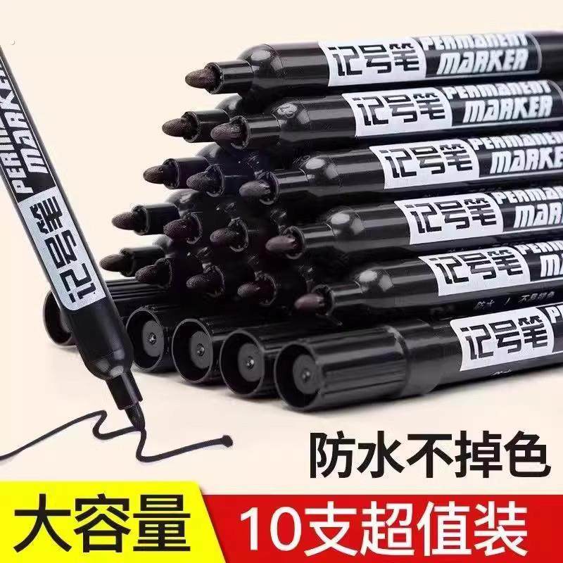 黑色油性不可擦大头笔物流快递笔粗笔记号笔防水防油大头马克笔,文具电教/文化用品/商务用品,记号笔,淘宝优惠券,粉丝福利购,淘宝优惠卷