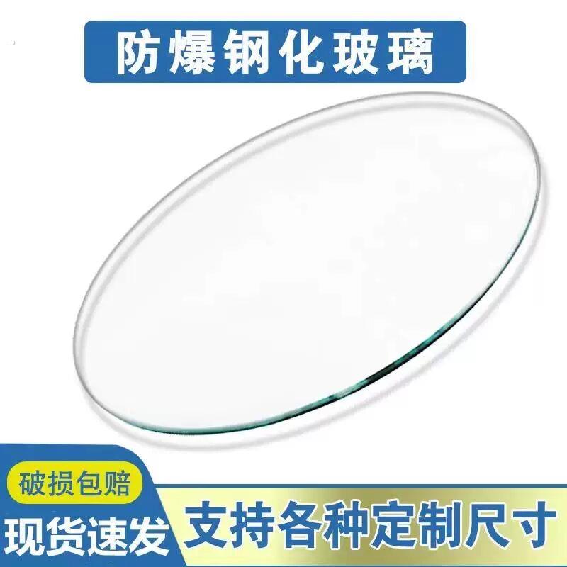 餐桌圆形玻璃桌面钢化玻璃餐桌转盘玻璃圆台面茶几玻璃圆台面酒店