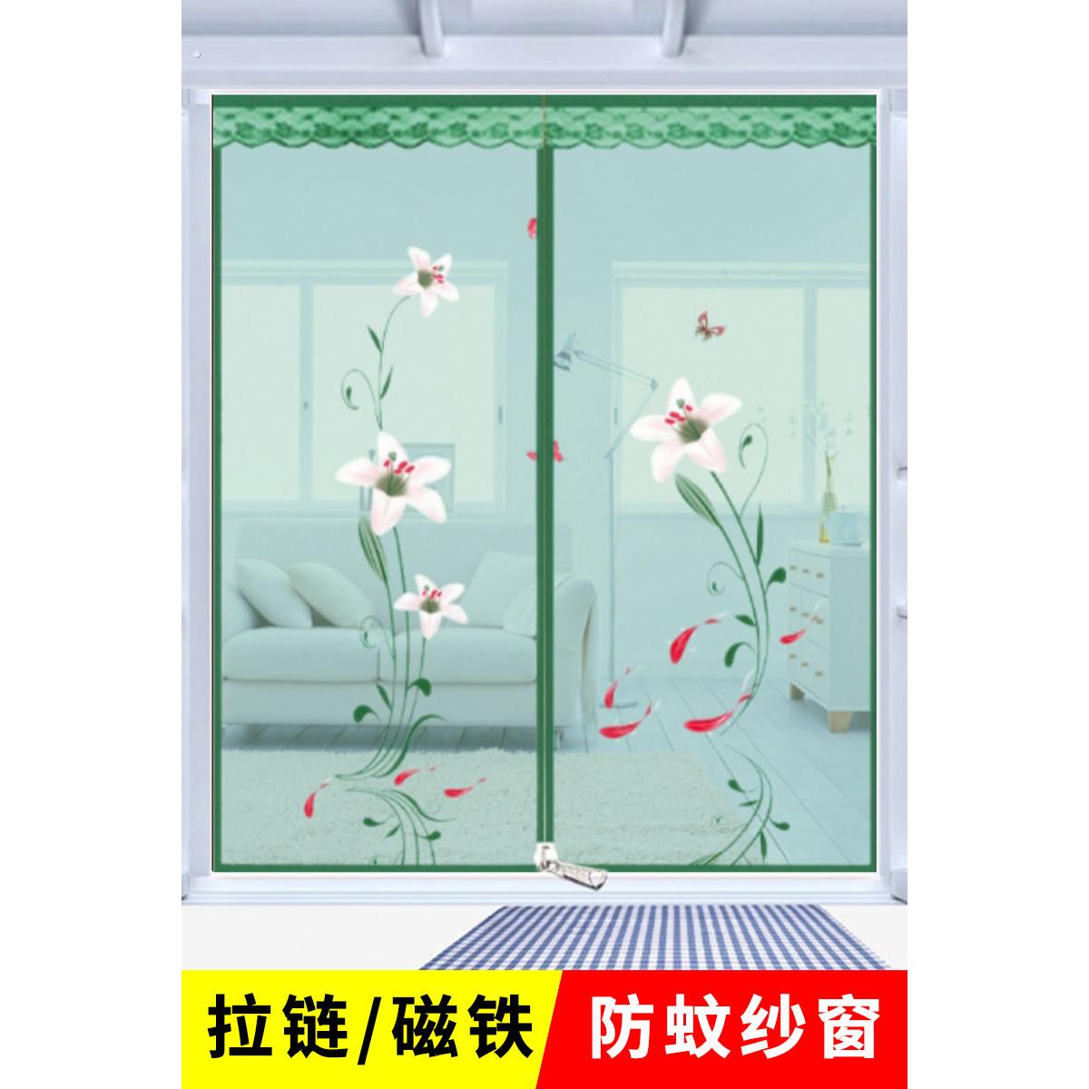防蚊纱窗纱门