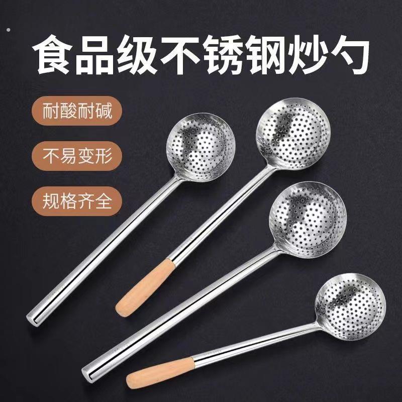 厨师漏勺商用长柄不锈钢漏勺商用大号加长炒菜漏勺食堂专用大漏勺