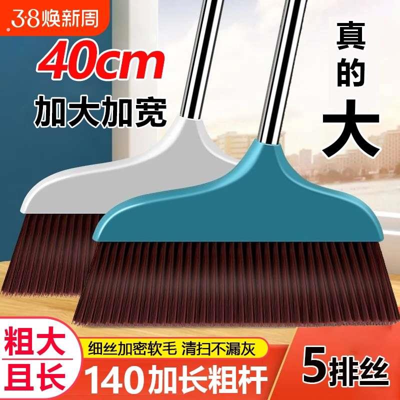 加长扫把特大号扫地扫把软毛室外庭院工厂仓库加宽笤帚条扫帚家用