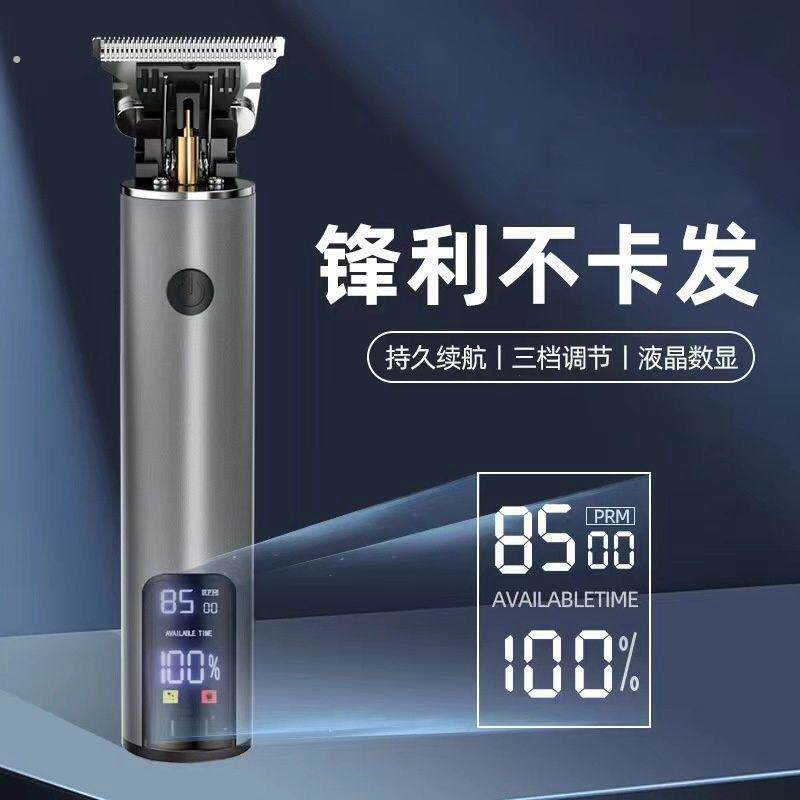 剪发器美发电推剪电动理髲器电推剪油头雕刻光头理髲推子