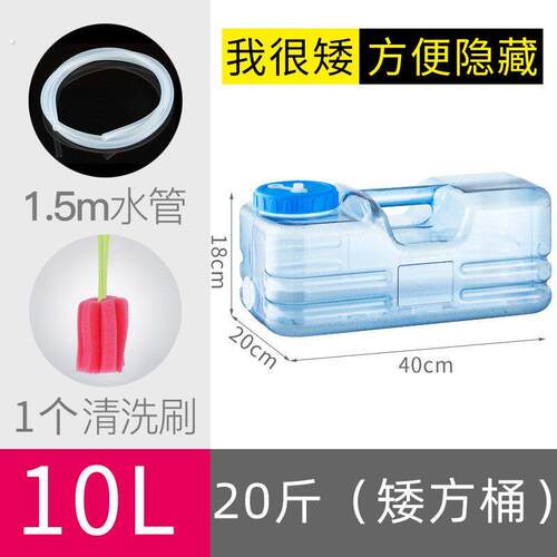 茶具泡茶水桶家用饮水桶功夫茶茶台储水纯净矿泉桶装水茶吧机水桶