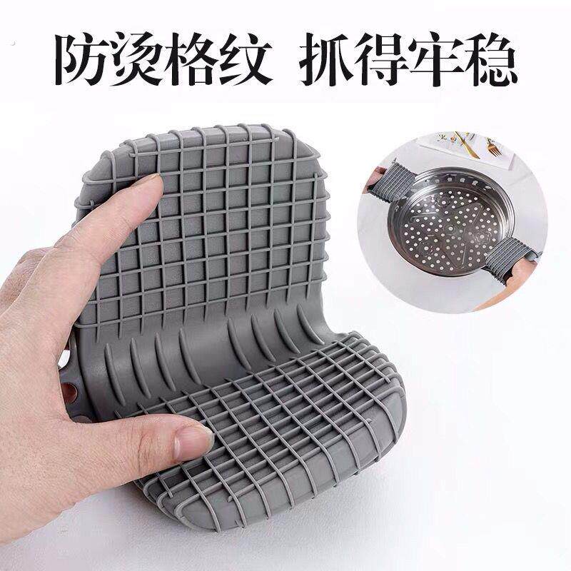 防烫手套耐高温隔热手套防烫加厚砂锅防烫套铁锅防烫防滑把套烤箱
