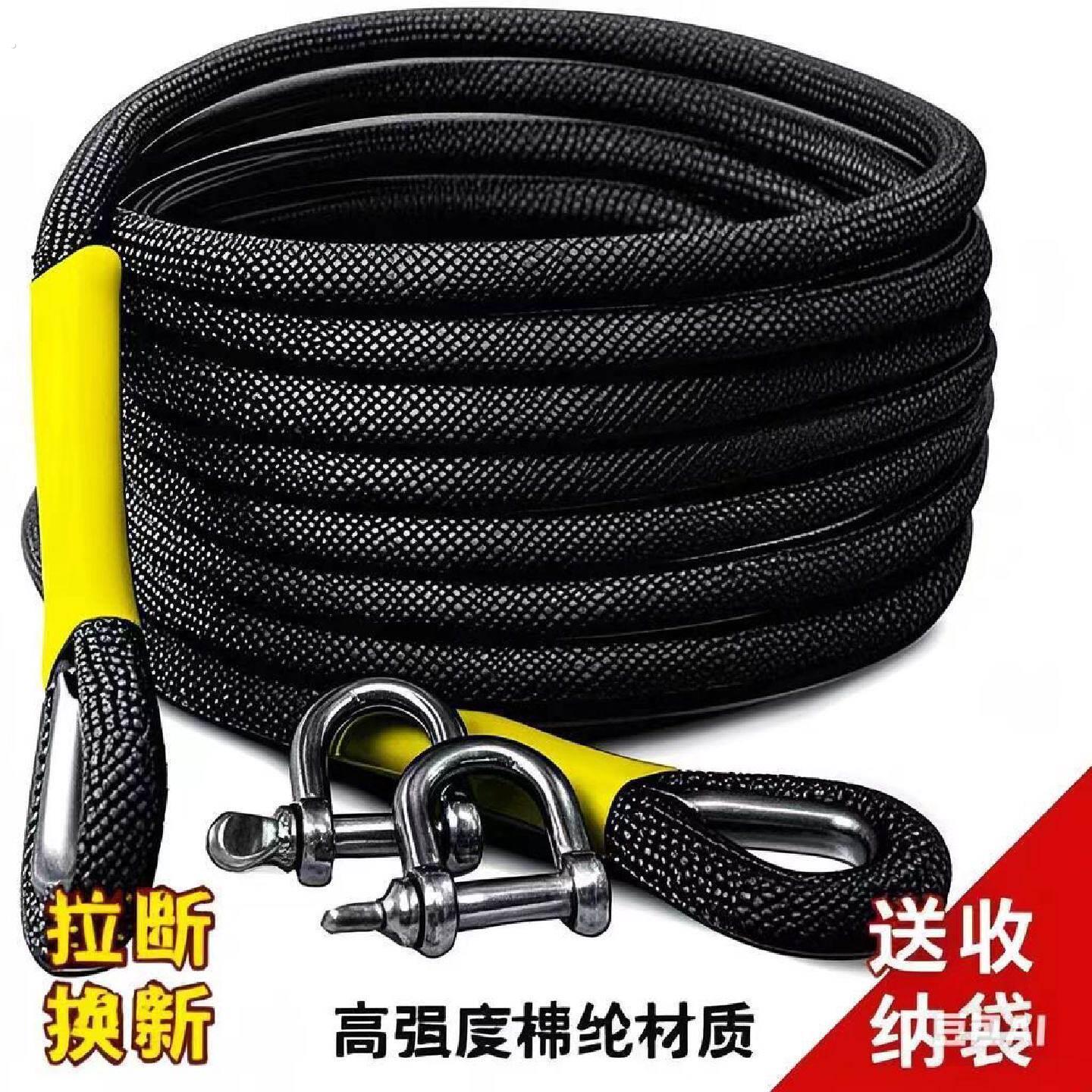 汽车拖车绳拉车绳加粗装防冲断牵引绳救援绳尼龙绳拖车绳越野专用