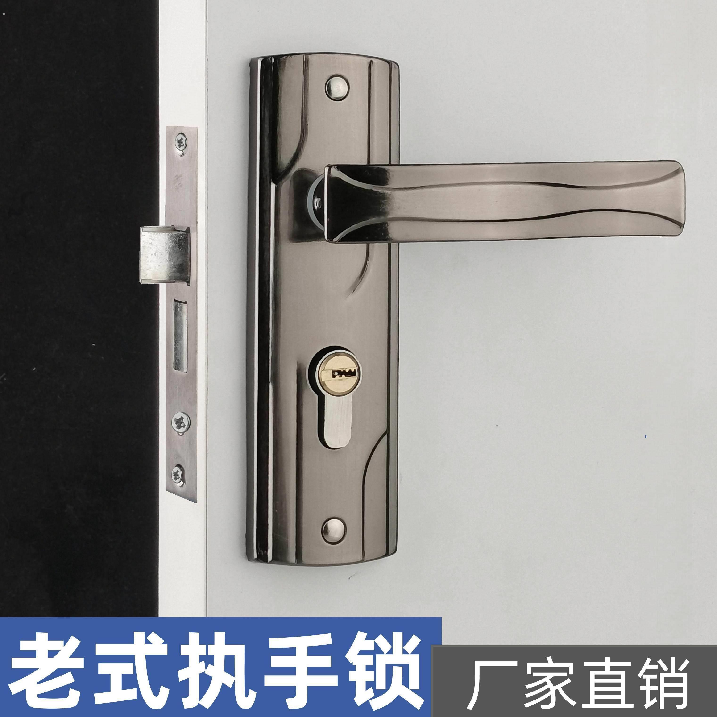 木门老款铁锁铁面板卧室门板手锁小50门把手门锁钢木门换卧室门锁