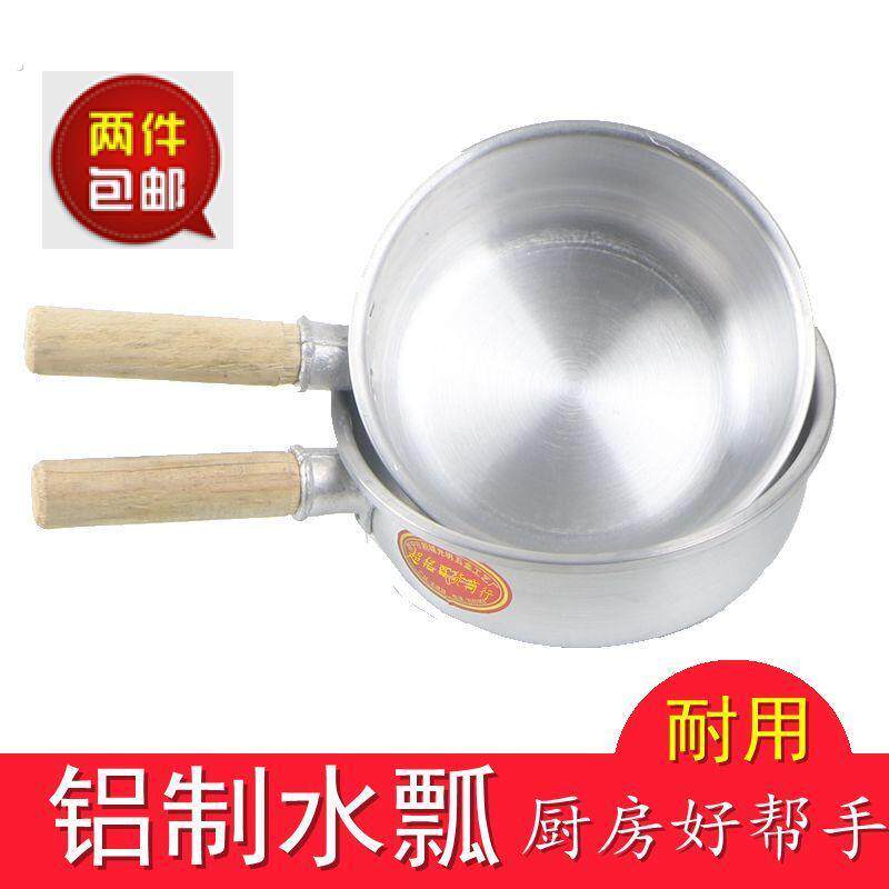 老式纯铝水瓢洗白瓢水勺加厚耐用木柄舀水汤勺大容量优质厨房水舀