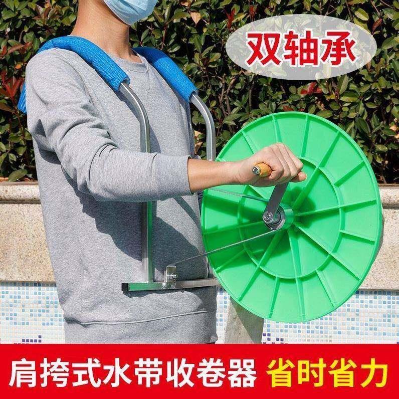 收水带神器手摇家用浇地管子收卷器新款农用缠水管收卷器卷水管机