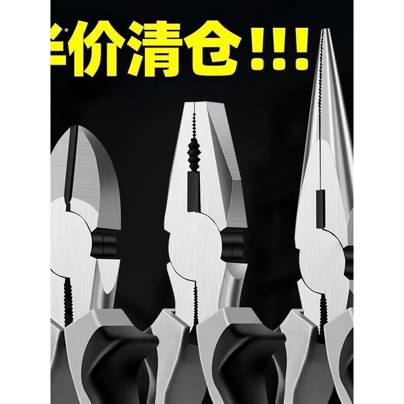 尖嘴钳子大全电工专用钳子剥线钳尖嘴钳多功能工业级耐用